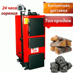 Твердотопливный котел ALTEP КТ - 2Е 50 кВт